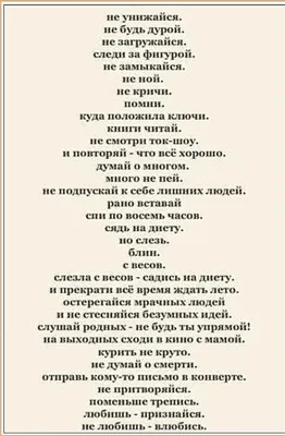 Лучшие статусы про дождь | Цитаты про дождь, Цитаты, Вдохновляющие цитаты