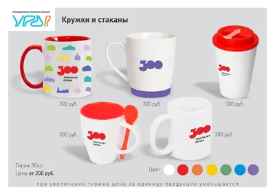 Кружка Polar Skate Co. Mug Staircase купить в Перми в интернет-магазине  FRIDAY