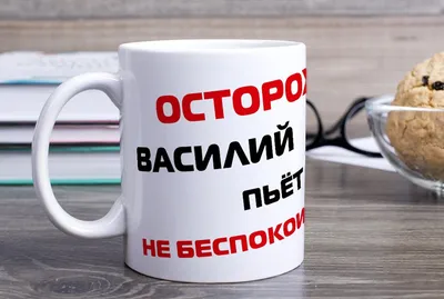 Кружка с принтом Смоленская Область Кружок 158209701 купить за 319 ₽ в  интернет-магазине Wildberries