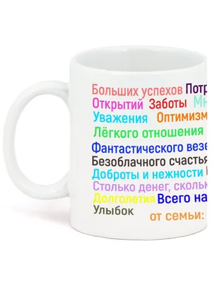 Кружка для пива \"Грудь\" 0,5 л, микс — купить в Уфе по цене 240,0 руб за на  СтройПортал