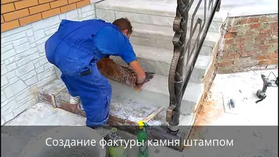 Крыльцо дома дизайн с каменными узорами