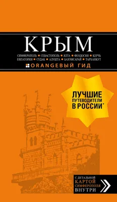 7 800 000 Руб., Офис в Крым, Симферополь просп. Кирова, 29 (47.0 м),  Продажа офисов в Симферополе, ID объекта - 60003105188