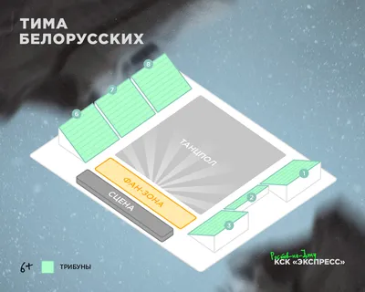 В Ростове КСК «Экспресс» снова откроют