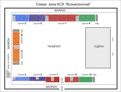 Спорткомплекс “Вознесенский” – АО \"Вознесенский\"