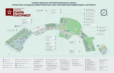 Кубинка, парк Патриот. Москва - Символ Веры и победы + Матронушка из Пензы