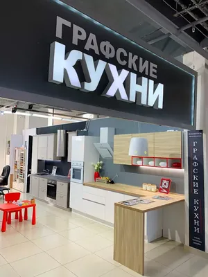Угловая кухня Родос / Мебельная фабрика «Прима-сервис», г. Белгород