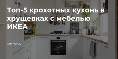 Кухня Кухня Прованс — купить кухонный гарнитур на заказ в Москве от  компании «LORENA кухни»