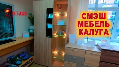 IP40 Mebel Калуга – Изготовление корпусной мебели на заказ: цены, каталог.  Собственное производство мебели в Калуге.