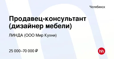 Кухни Линда купить в Санкт-Петербурге ☎ Каталог с ценами от производителя