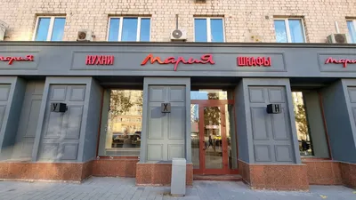 Мария, кухонный салон, улица 70 лет Октября, 15, Омск — 2ГИС