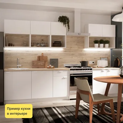 Распродажа выставочных образцов кухонь, бытовой техники и мебели
