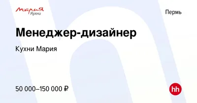 Дизайн-проект «Кухня «Мария» для Марии», дизайнер: Наталья Бреденко, г.  Москва, ID: 32055, Кухня | Мария в Москве