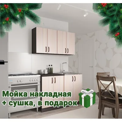 Кухня Милано 2,2м Компоновка №3 (Белая текстурная) - купить в Челябинске на  Дом74мебели.ру