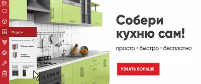 Кухня Классика 5 от производителя – цена, описание | Винчелли