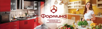 Кухня Глория 6 - купить в Томске на выгодных условиях в интернет-магазине  Rumika-mebel.ru. Низкая цена и отличное качество!