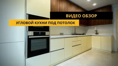 Картинка кухни с оригинальным дизайном 20 кв м