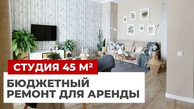 Кухня-гостиная 30 м: стильный и функциональный дизайн