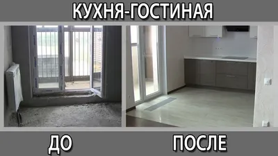 Стильная кухня и зал в одном пространстве