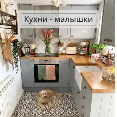 Маленькие кухни на заказ от производителя недорого в Санкт-Петербурге -  HappyKitchen