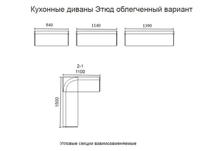 Кухонные диваны прямые фото фотографии