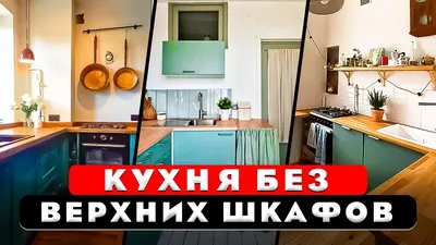 Какой высоты должен быть кухонный гарнитур? 3 основных параметра, которые  нужно обязательно учитывать!