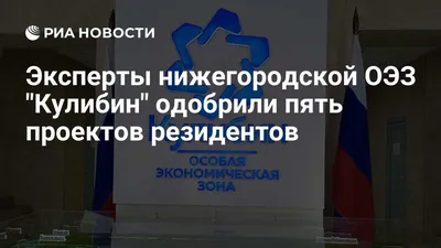 Ресторан Кулибин на проспекте Мира (м. Свиблово): меню и цены, отзывы,  адрес и фото - официальная страница на сайте - ТоМесто Москва