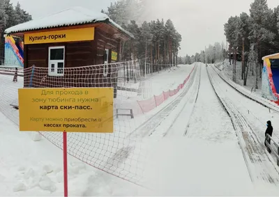 Загородный клуб «Кулига-парк» в Тюменской области - цены 2024, фото, отзывы