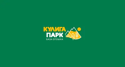 Кулига-Парк» в Тюмени — официальный сайт, цены 2024, фото, отзывы, на  карте, телефон, как доехать на Туристер.Ру