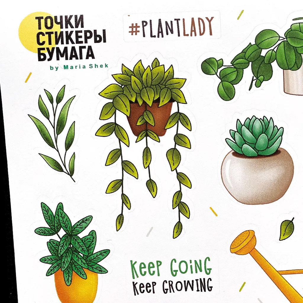 Мудрый гном - Дикорастущие и культурные растения Мудрый гном - Дикорастущие и культурные растения