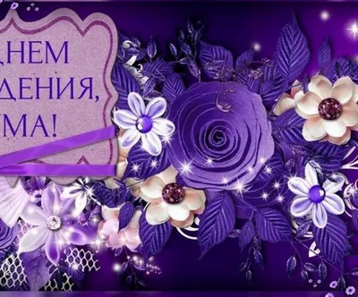 Привітання з 8 березня 2023 – найкращі побажання жінкам українською - Радіо  Незламних