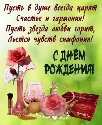 Отправить фото с днём рождения для кума - С любовью, Mine-Chips.ru