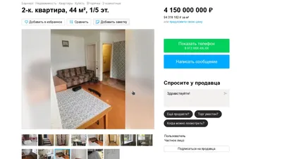 Продам дом в поселке Центральном в городе Барнауле Лебяжье 100.0 м² на  участке 6.0 сот этажей 2 4800000 руб база Олан ру объявление 90212318