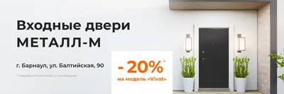 Купить квартиру в новостройке 1 комн. Барнаул, ул. Солнечная Поляна, 75 —  Новостройки в Барнауле | АН «Миэль»