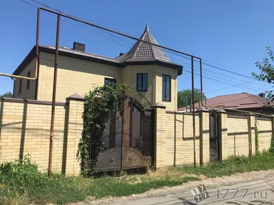 Обзор дома в Ставрополе! #РомановЪнедвижимость - YouTube