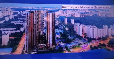 Квартиры в Москве и Московской области. Где купить квартиру в Москве.  Ставка 0.1% по ипотеке. - Союз застройщиков (26.07.2022)