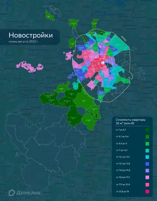 Как выбрать и купить квартиру мечты в Москве: советы - Образ Жизни. Москва