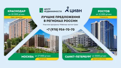 uHome - бесплатный сервис по подбору квартир