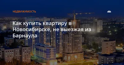 Купить квартиру в Москве — ✓ 126855 объявлений о продаже недвижимости в  Москве недорого: планировки, цены и фото — m2.ru