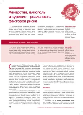 Франция: во сколько государству обходятся вредные привычки граждан? |  Euronews