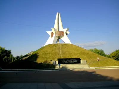 В Брянске рассказали, как строили Курган Бессмертия | Брянские новости