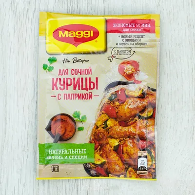 Продам: кожа куриная с грудки в Москве