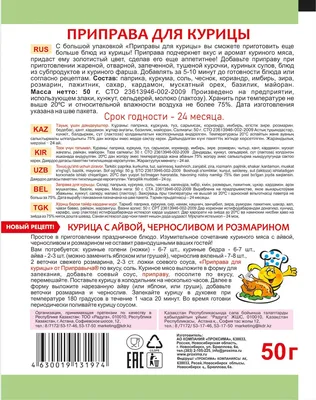 Куры Московского зоопарка победили в смотре «Гордость России» - Москва.Центр