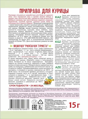 Губернатор Новосибирской области Травников назвал причину подорожания яиц и  курицы