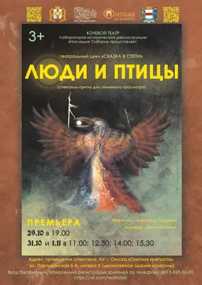 Страусиная ферма в Омске! 🧭 цена экскурсии 5000 руб., отзывы, расписание  экскурсий в Омске