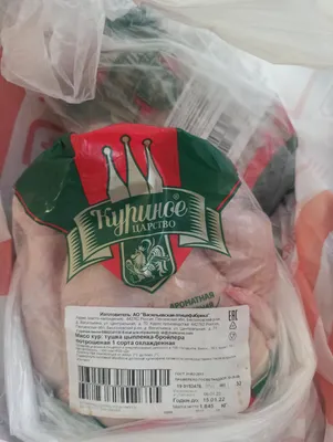 Мясо курицы в Оренбурге купить оптом по выгодным ценам | Истрапродукт в  Москве