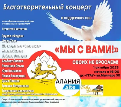 Шашлык на заказ Визитница Владикавказа