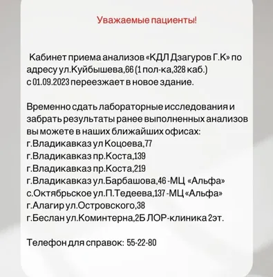 1 октября в зале ДК ГГАУ состоялся благотворительный концерт «Мы с вами» |  02.10.2023 | Владикавказ - БезФормата