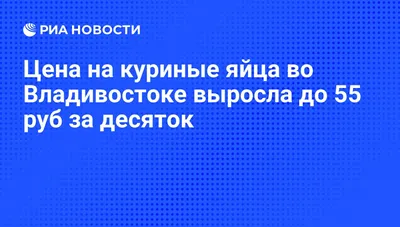 Орланы во Владивостоке | Пикабу