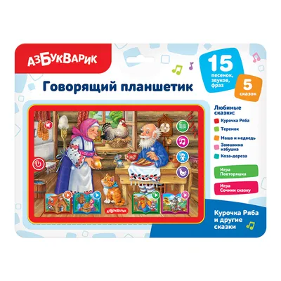 Пальчиковый театр Курочка Ряба (фетр) LIP1327 купить в Москве |  CLEVER-TOY.RU