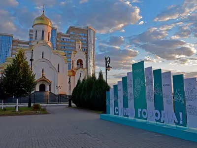 Курск. Прогулка по городу. Архитектура. Достопримечательности.